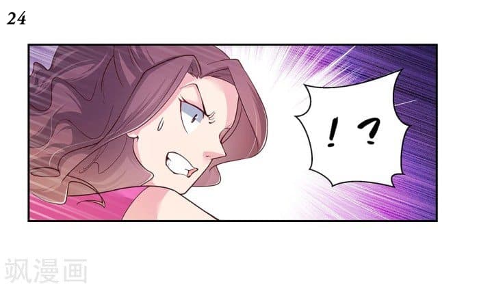 Above All Gods page 24