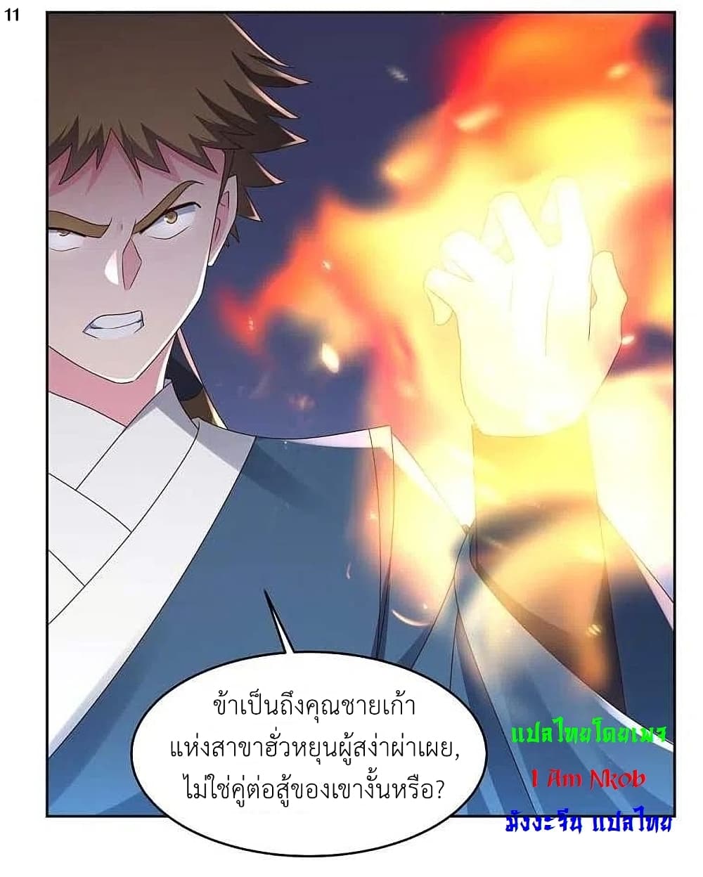 Above All Gods page 13