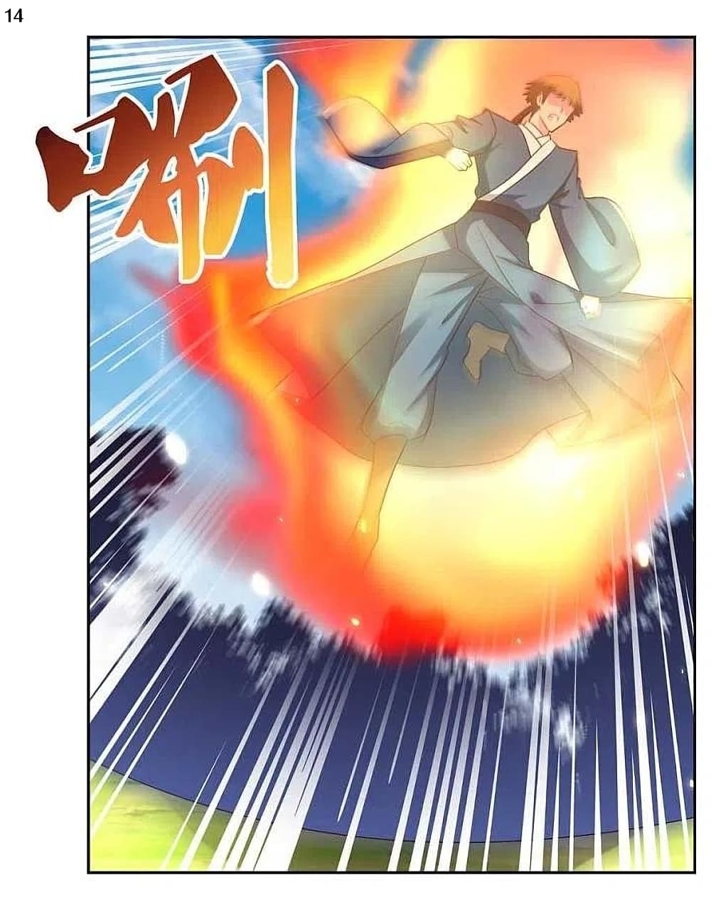 Above All Gods page 16