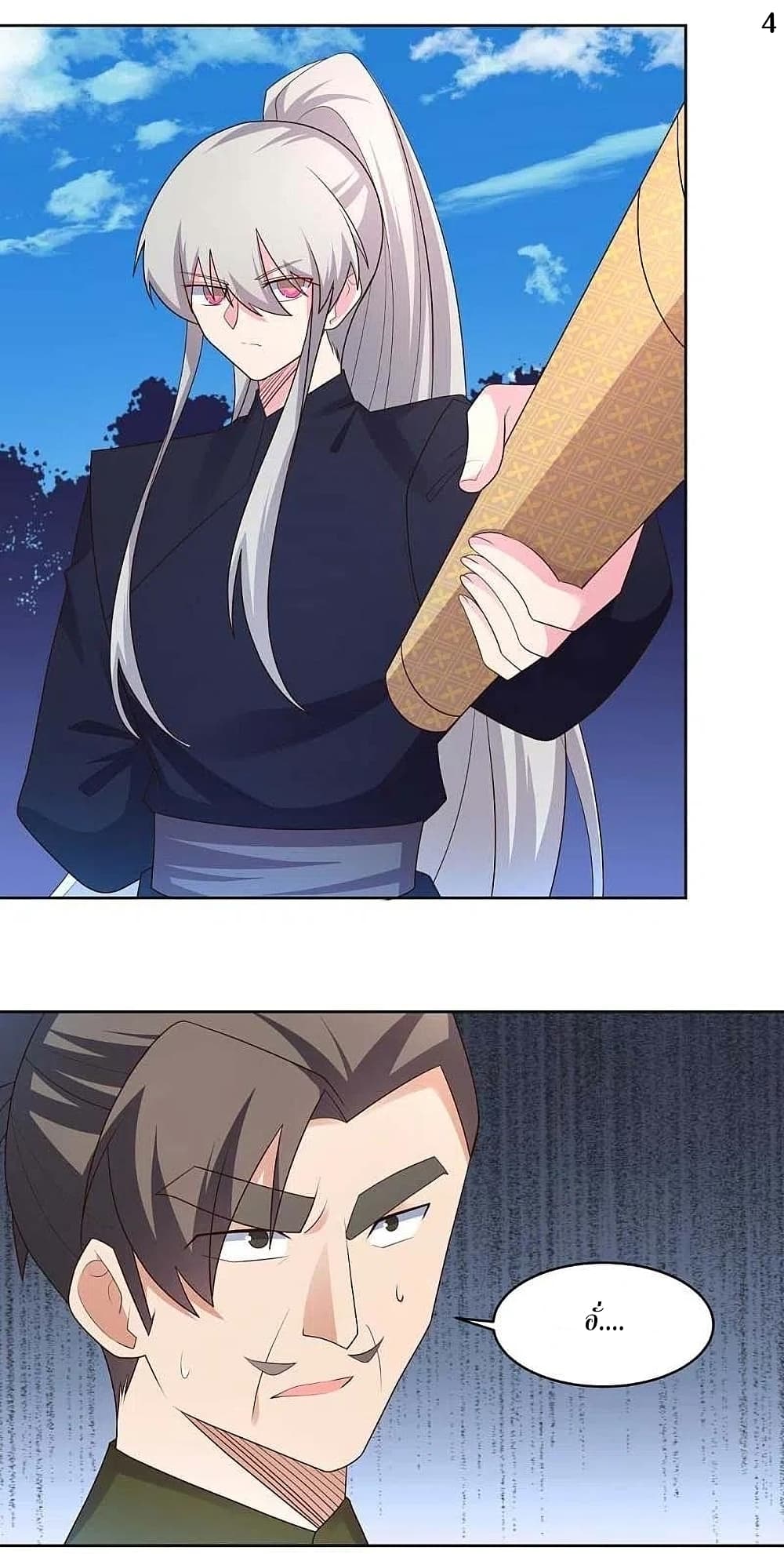 Above All Gods page 6