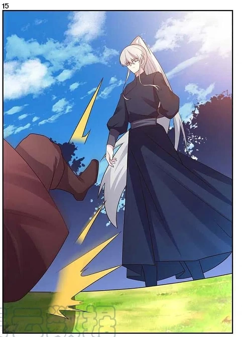 Above All Gods page 17