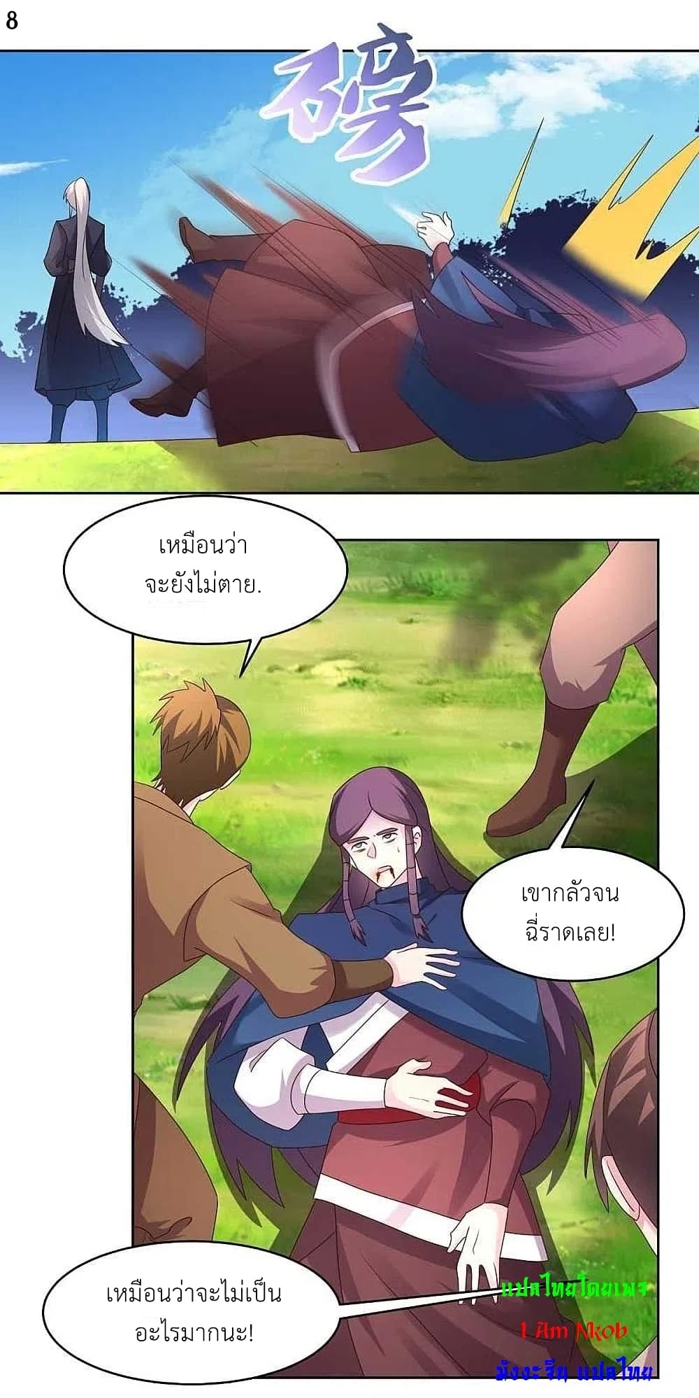 Above All Gods page 10