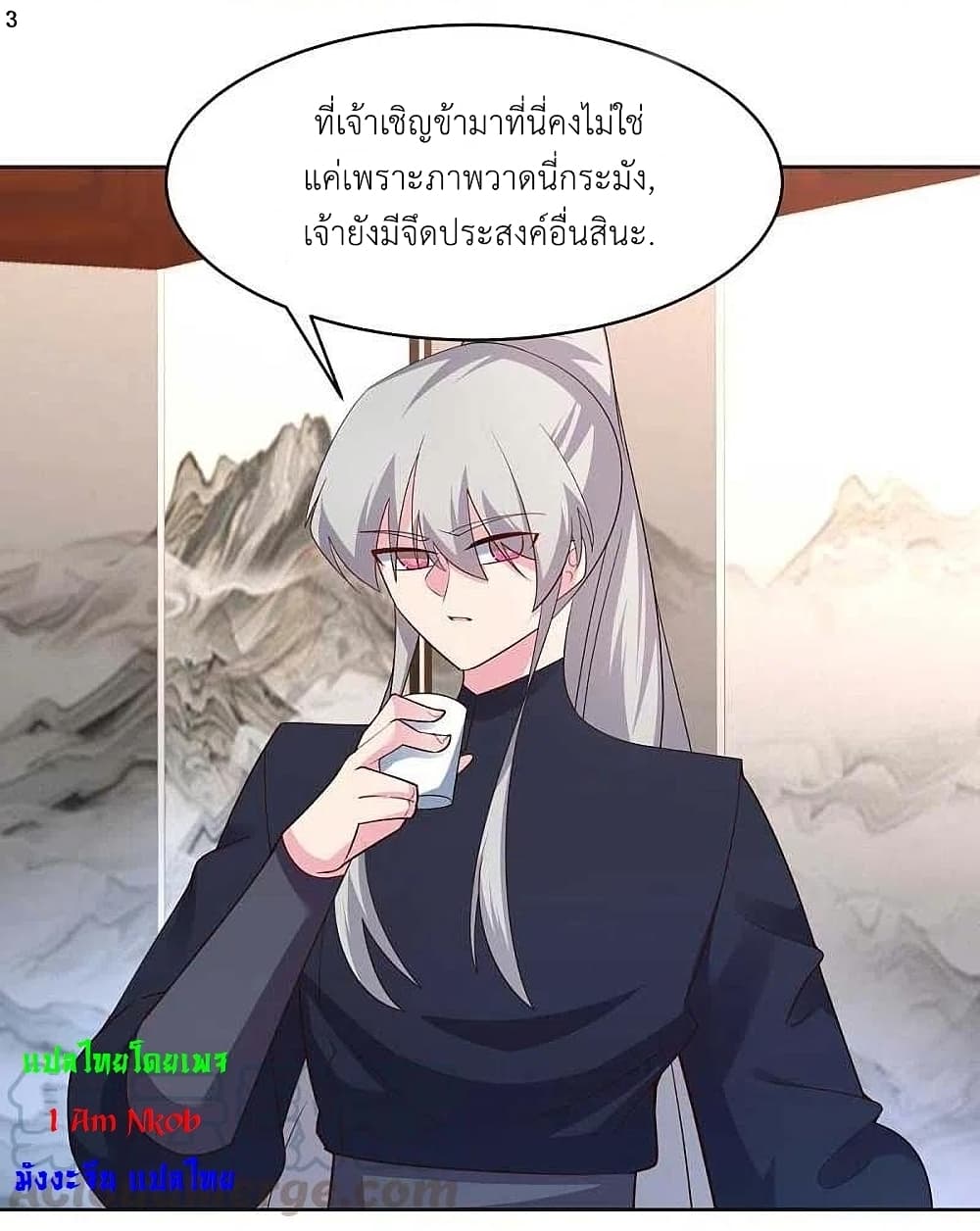 Above All Gods page 5