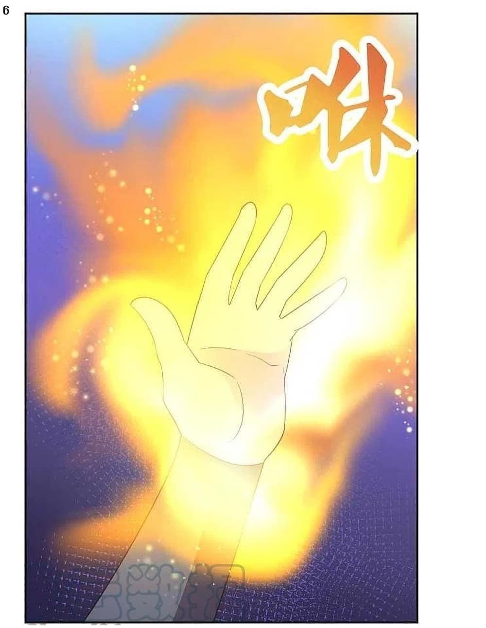 Above All Gods page 8