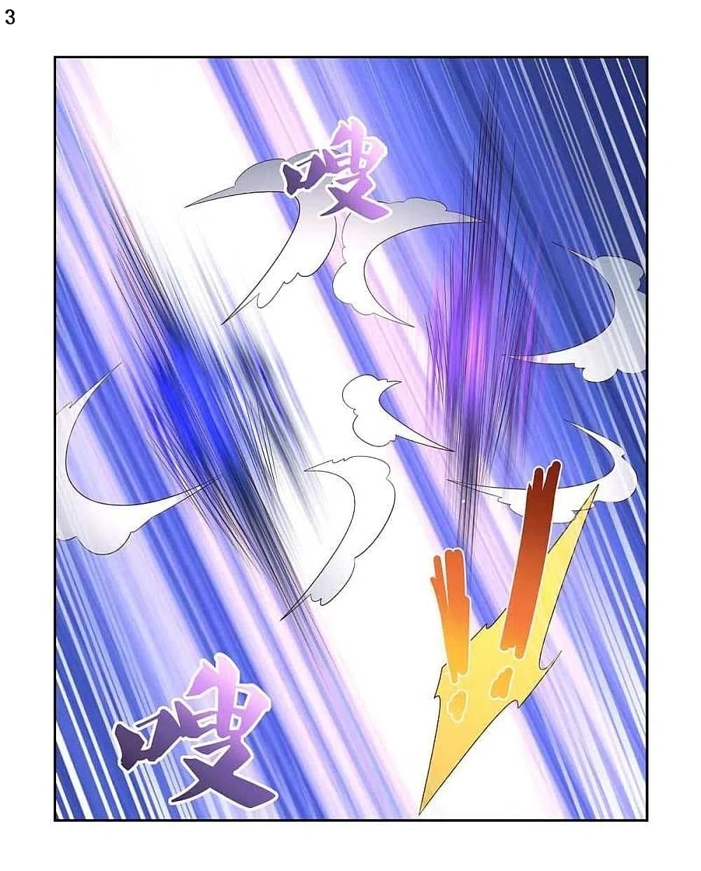 Above All Gods page 5