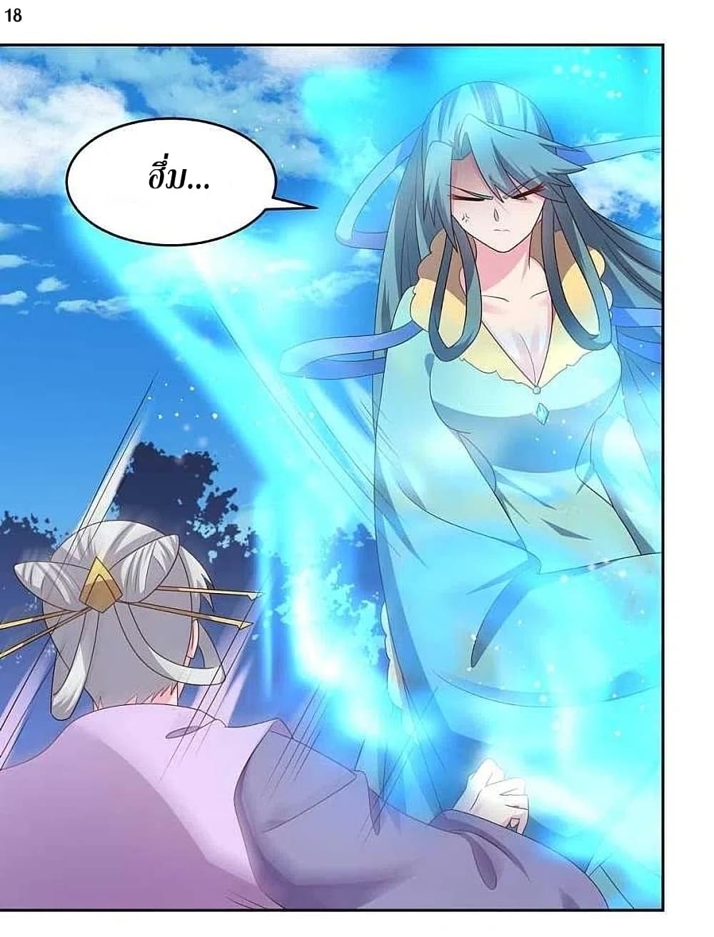 Above All Gods page 20
