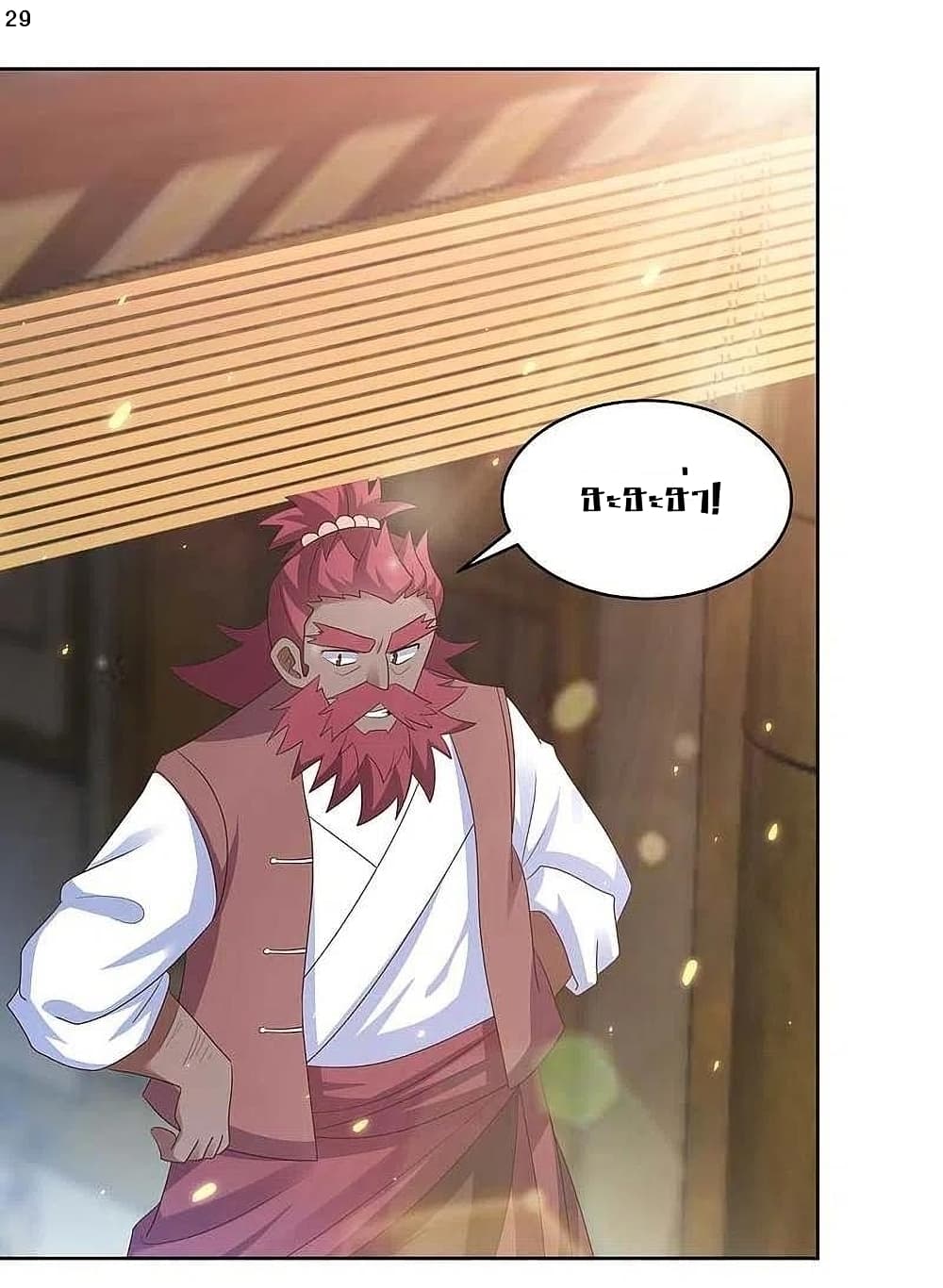 Above All Gods page 31