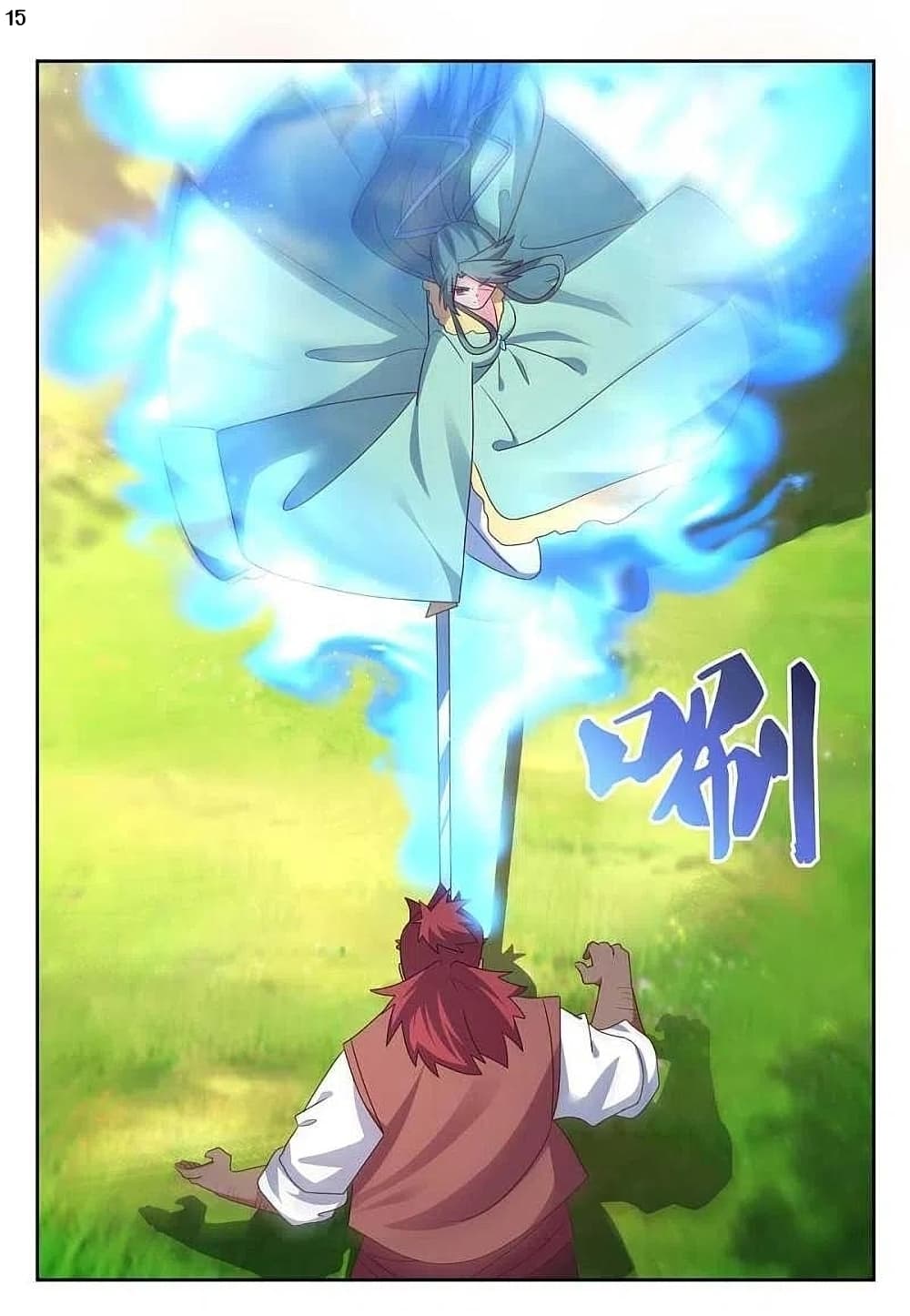 Above All Gods page 17