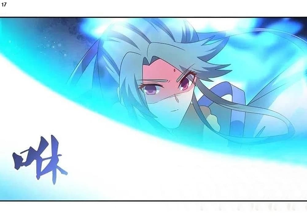 Above All Gods page 19