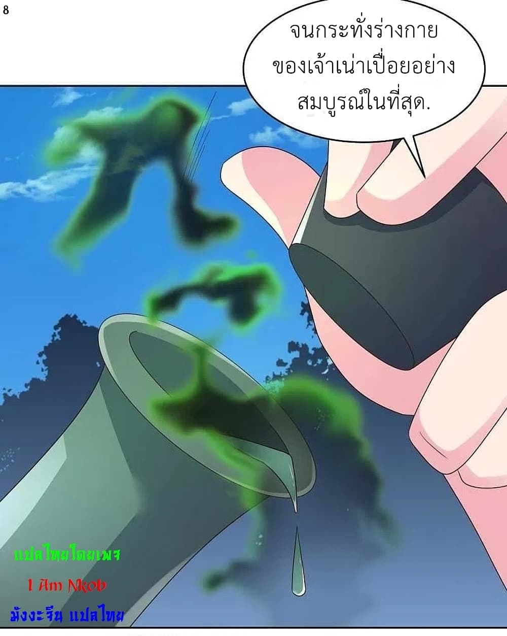 Above All Gods page 10