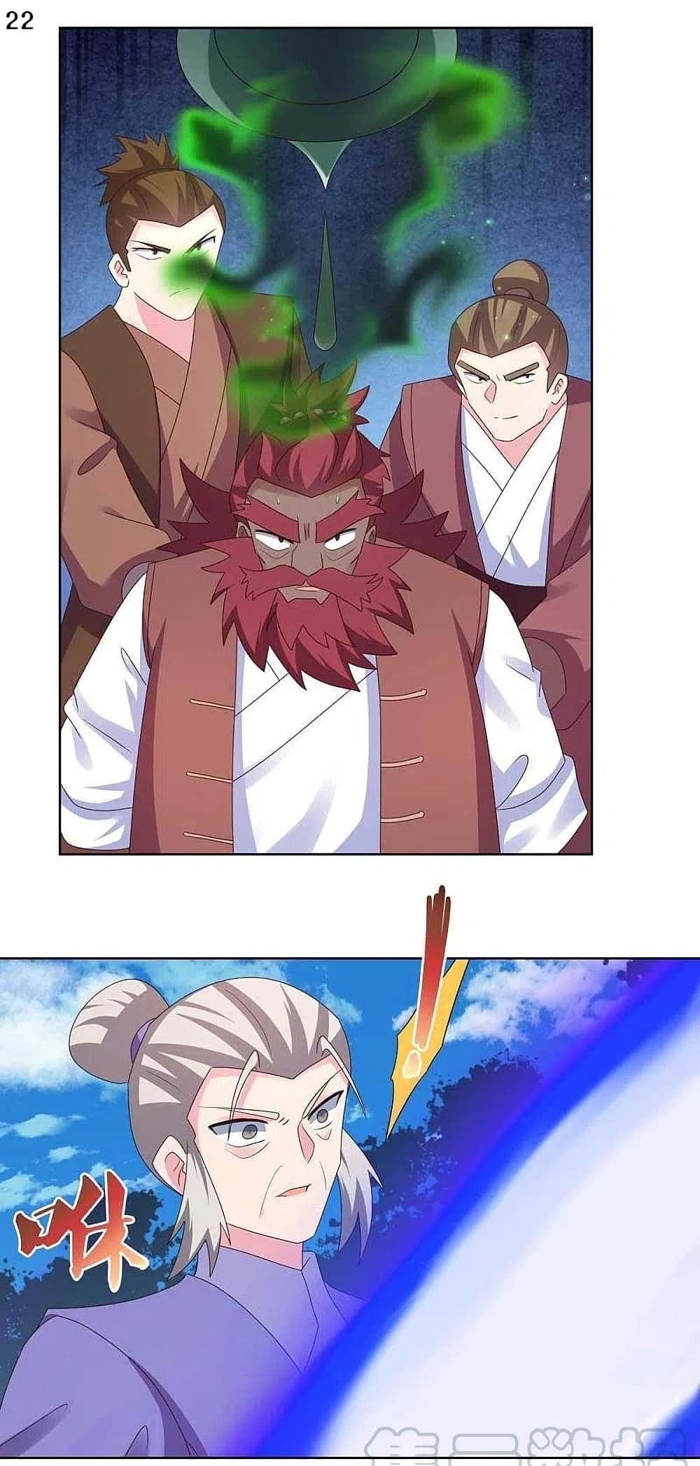Above All Gods page 24
