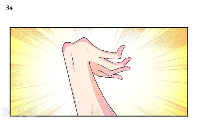 Above All Gods page 34