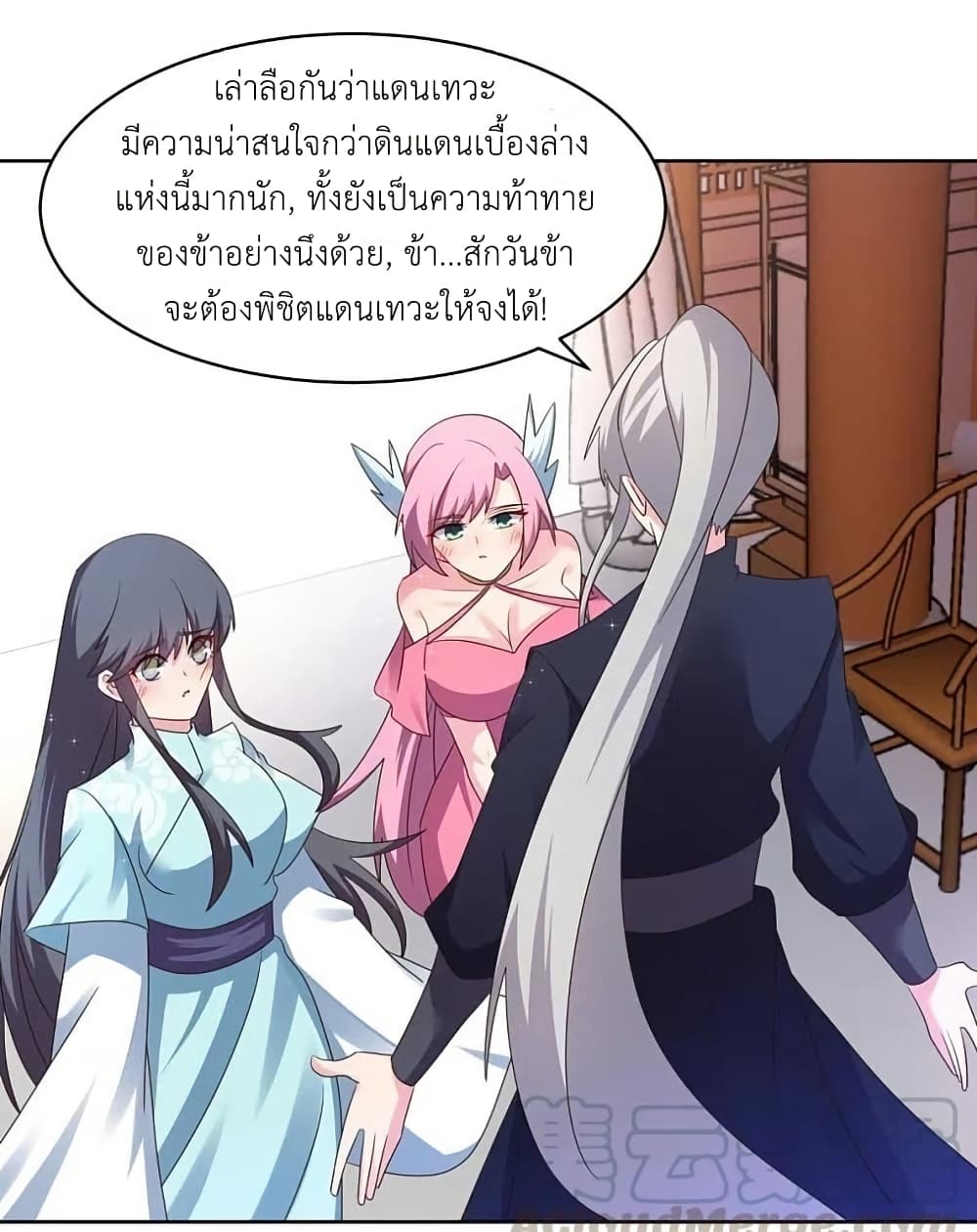 Above All Gods page 4