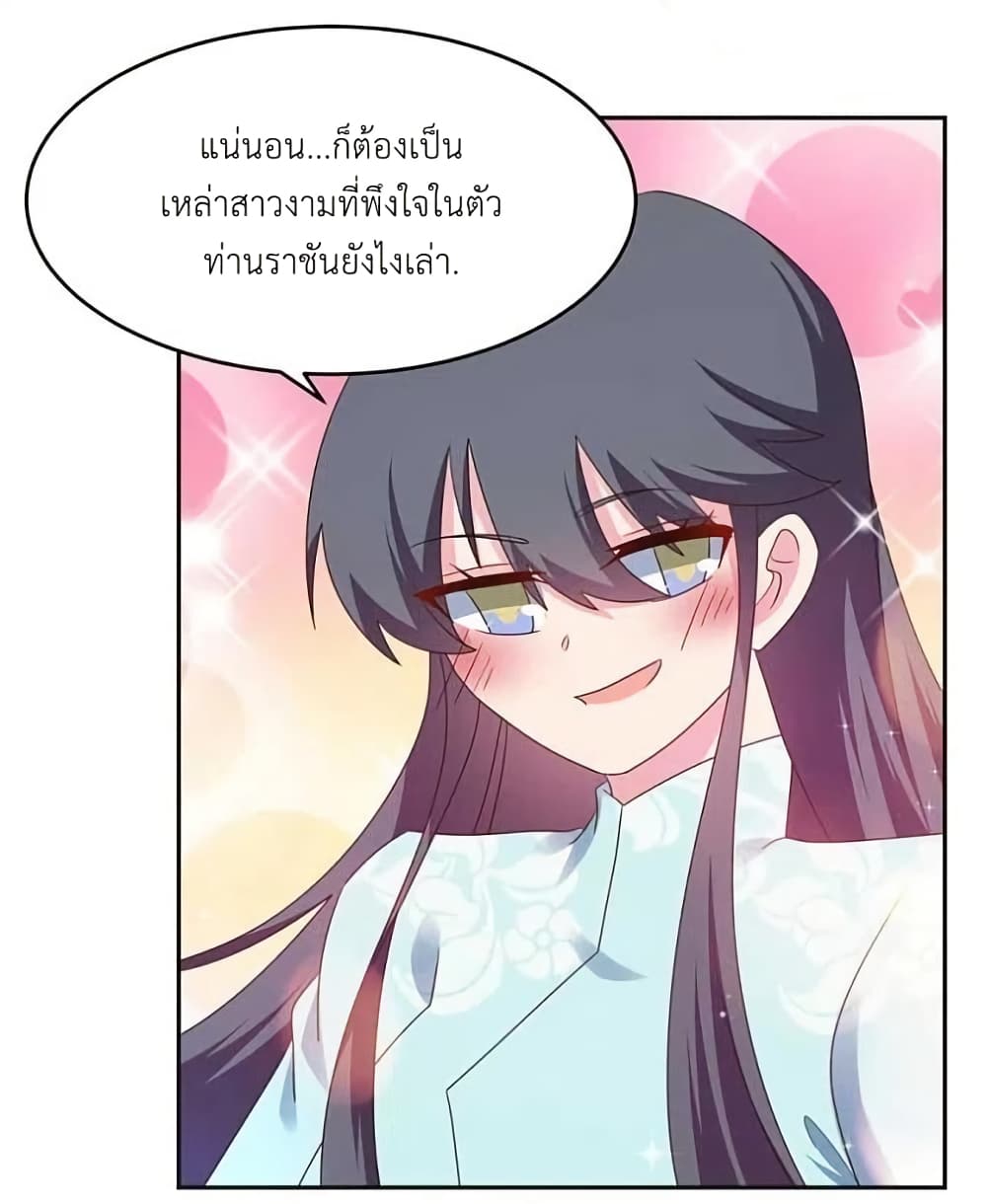 Above All Gods page 12