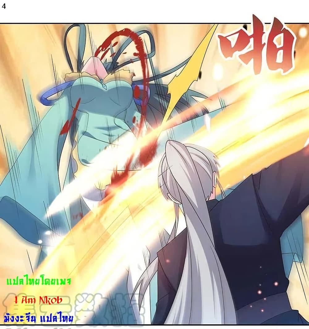 Above All Gods page 30