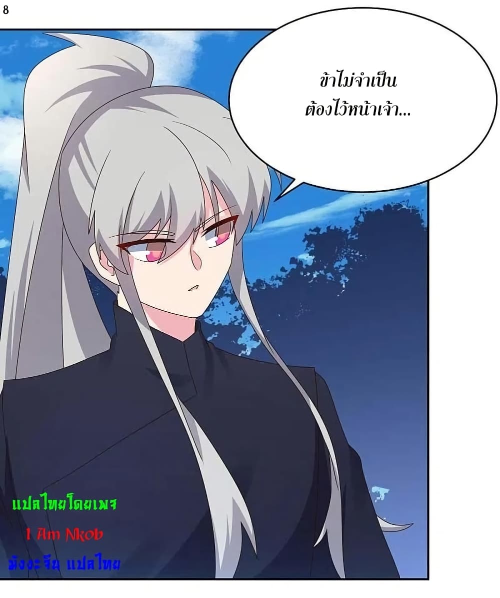 Above All Gods page 34