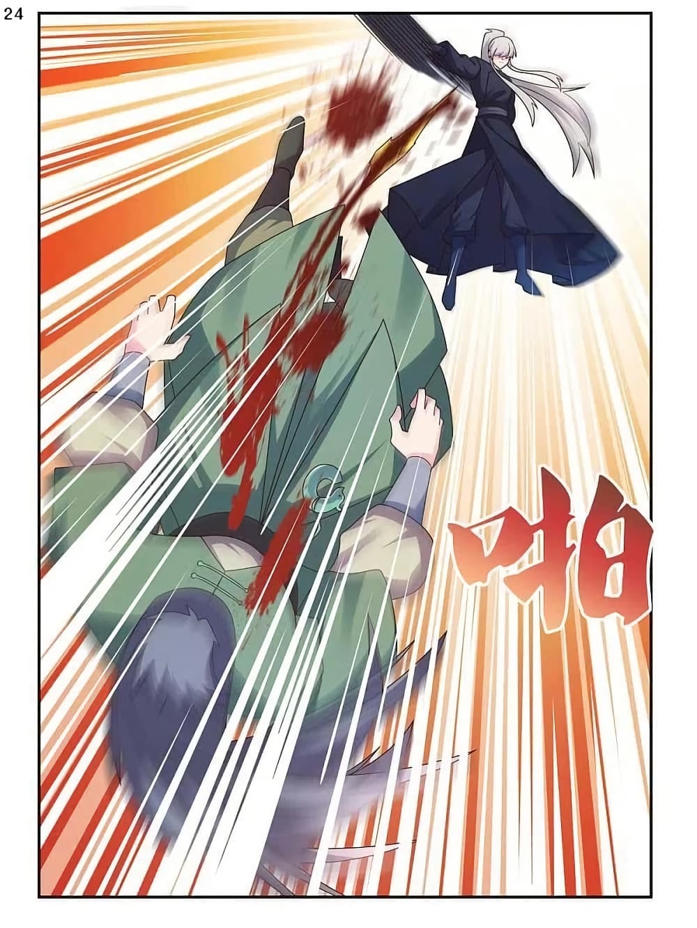 Above All Gods page 49