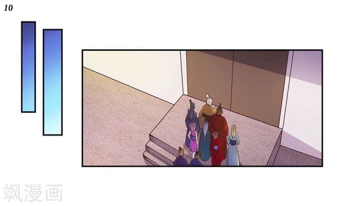 Above All Gods page 11