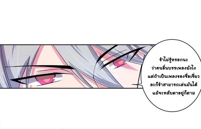 Above All Gods page 2