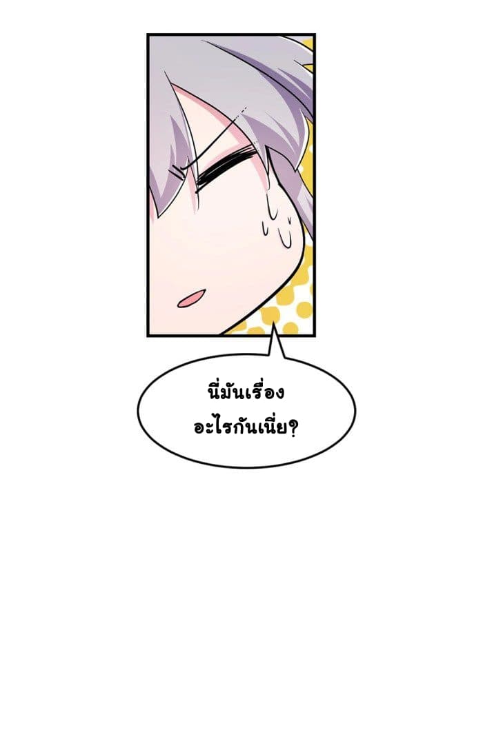 Above All Gods page 17