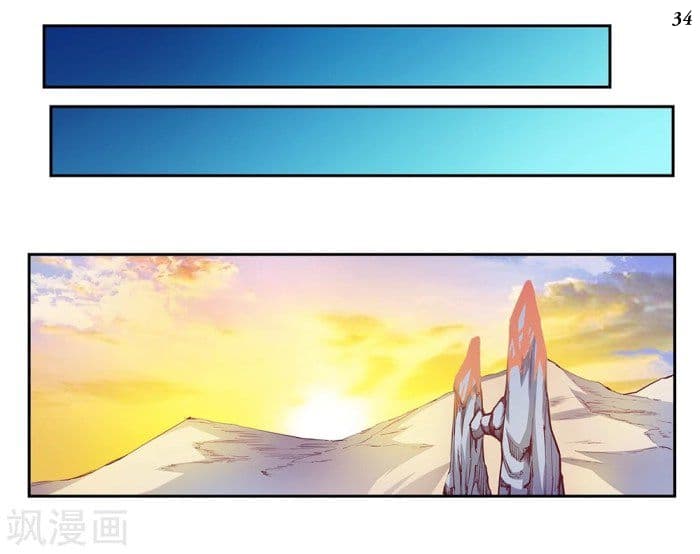 Above All Gods page 35