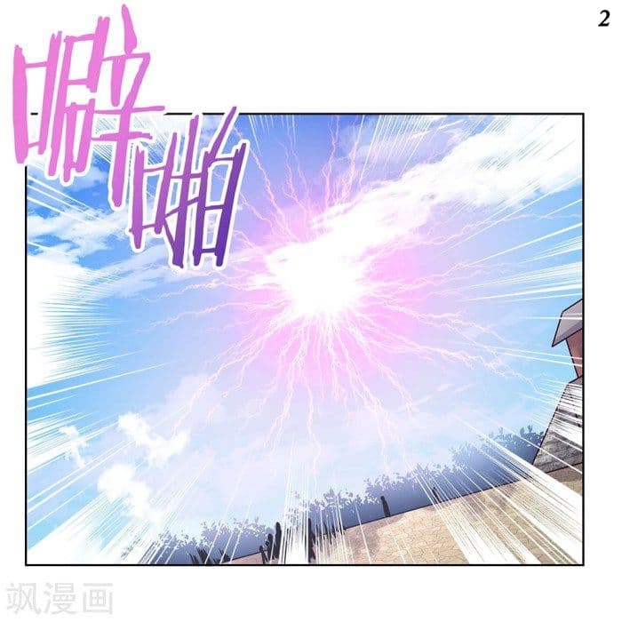 Above All Gods page 3