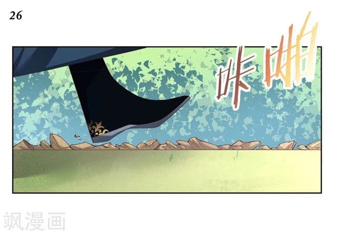 Above All Gods page 28