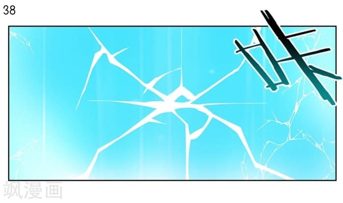 Above All Gods page 39