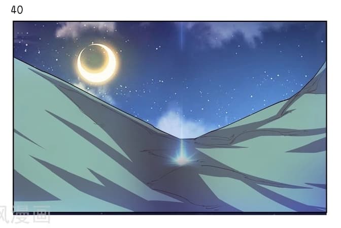 Above All Gods page 41