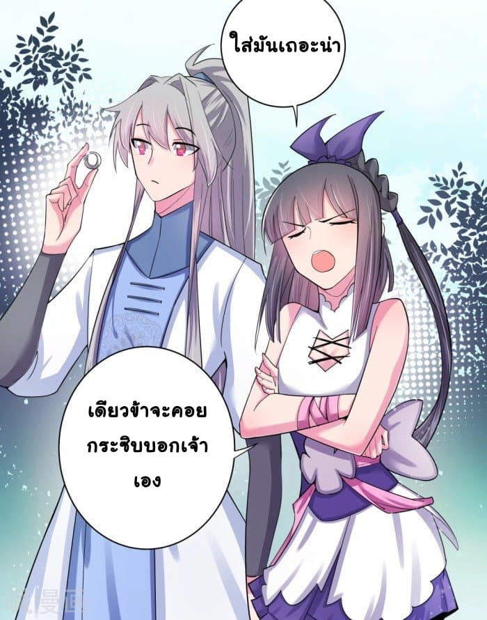 Above All Gods page 1