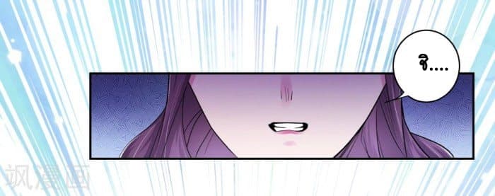 Above All Gods page 3