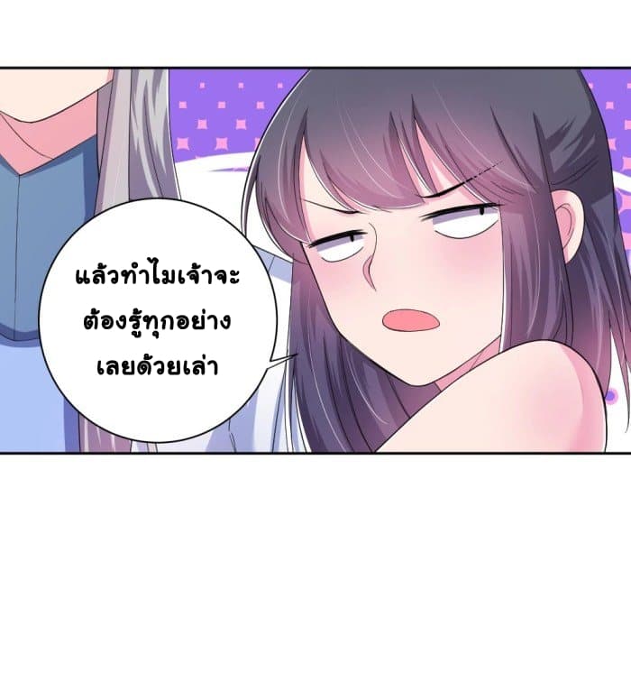Above All Gods page 3