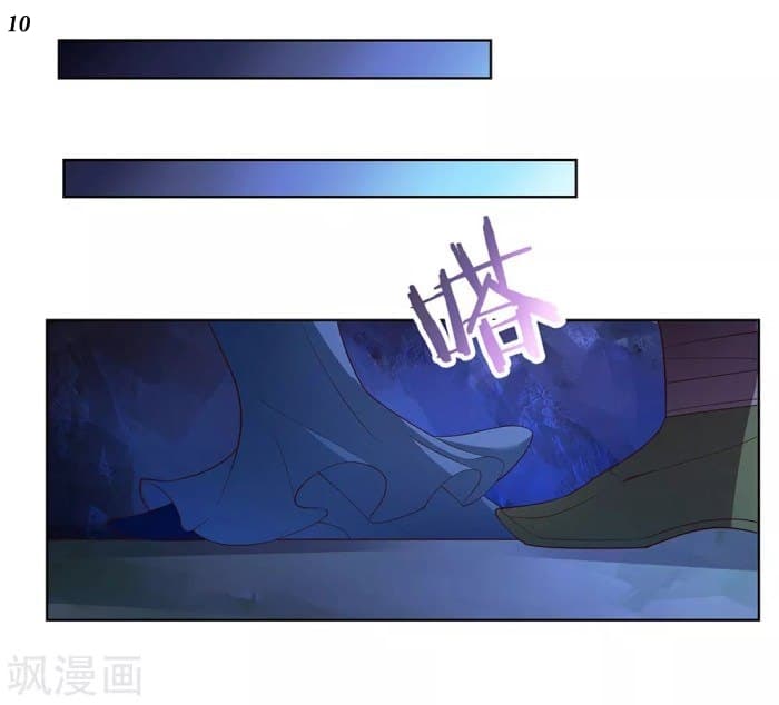 Above All Gods page 11