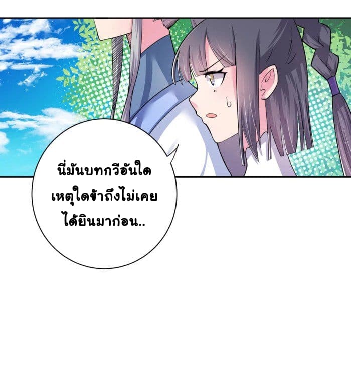 Above All Gods page 1