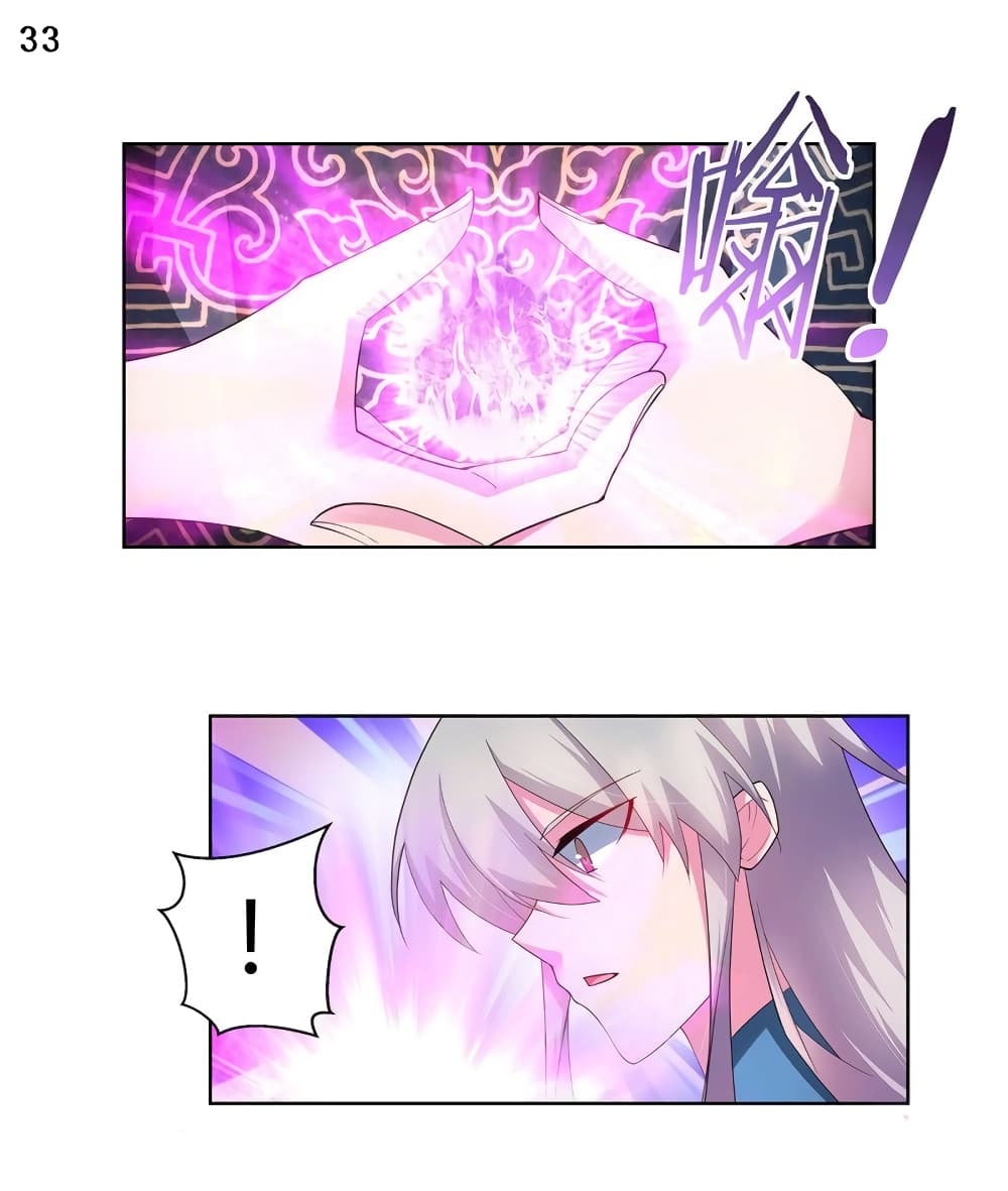 Above All Gods page 34
