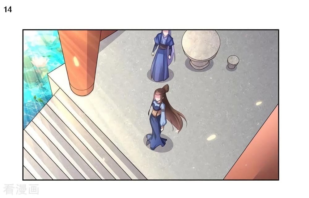 Above All Gods page 15