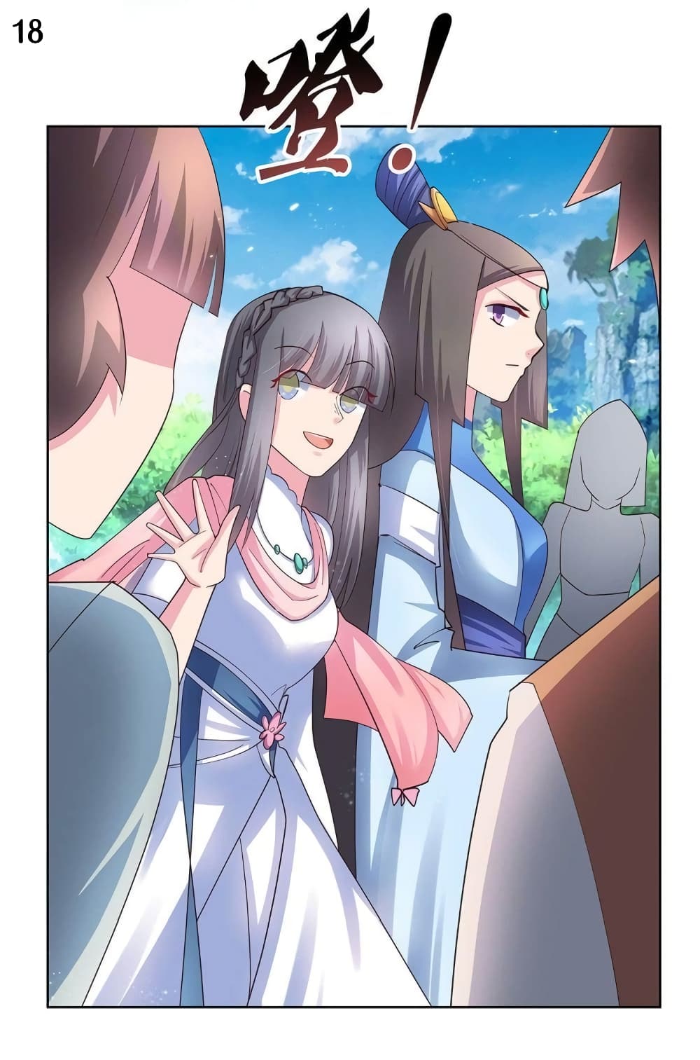 Above All Gods page 19