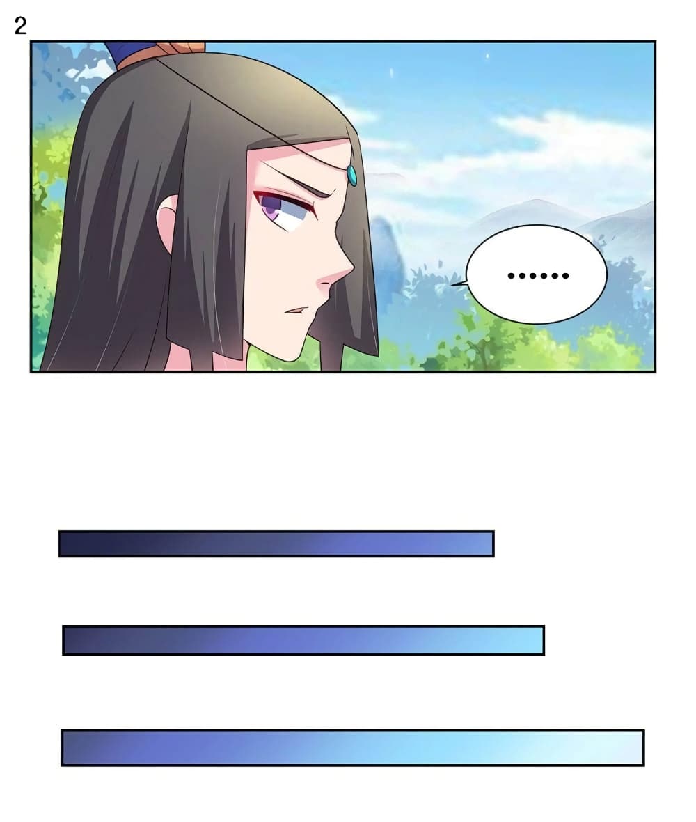 Above All Gods page 3