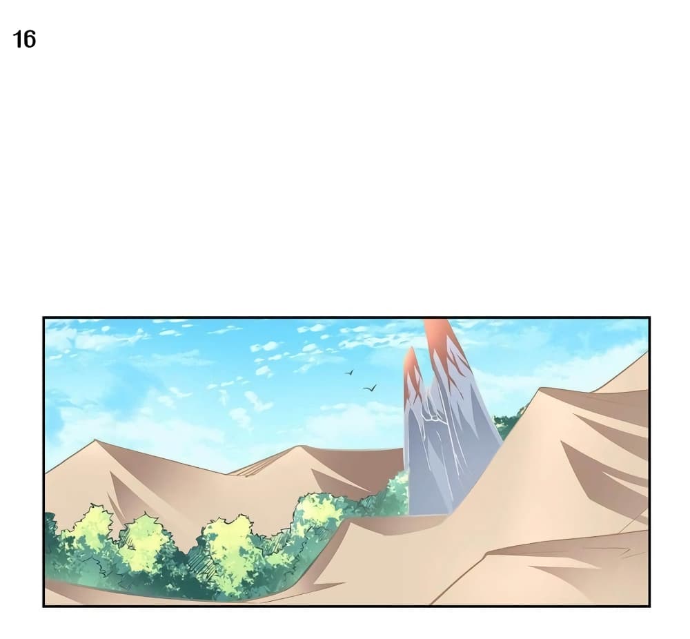Above All Gods page 17