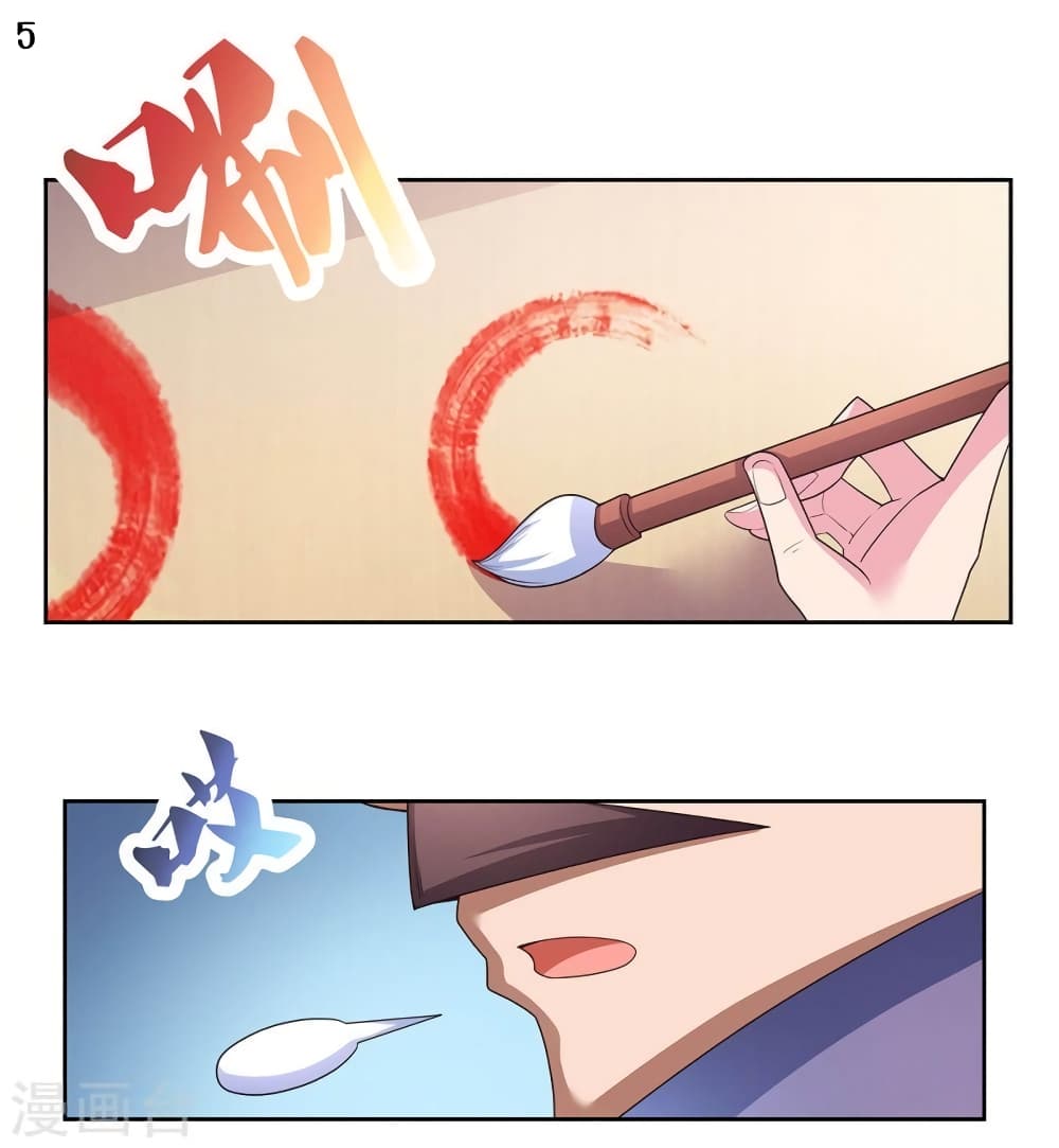 Above All Gods page 6