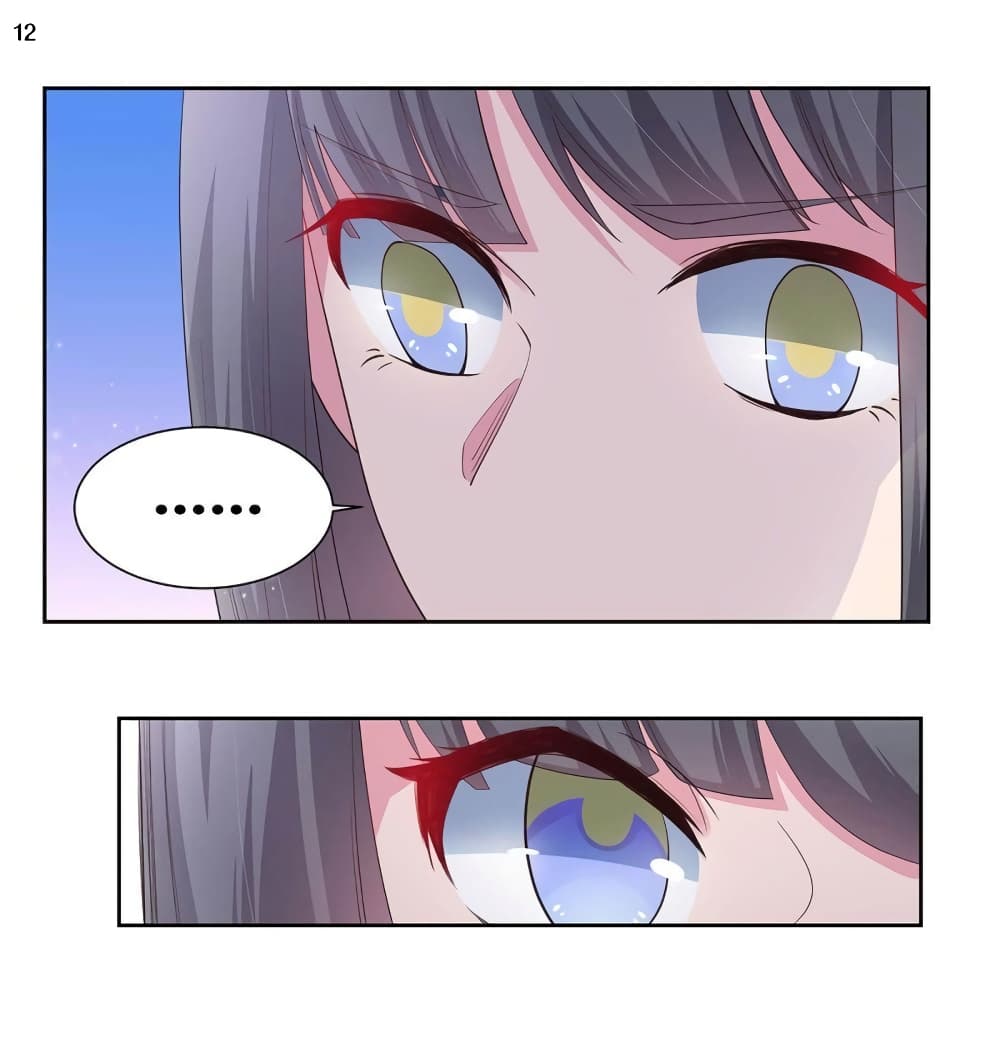 Above All Gods page 13