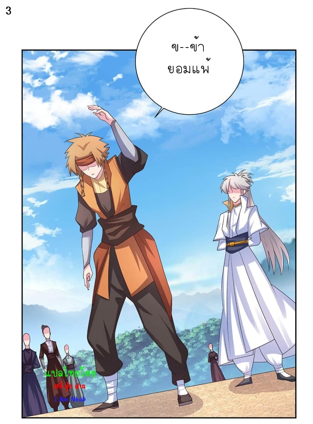 Above All Gods page 4