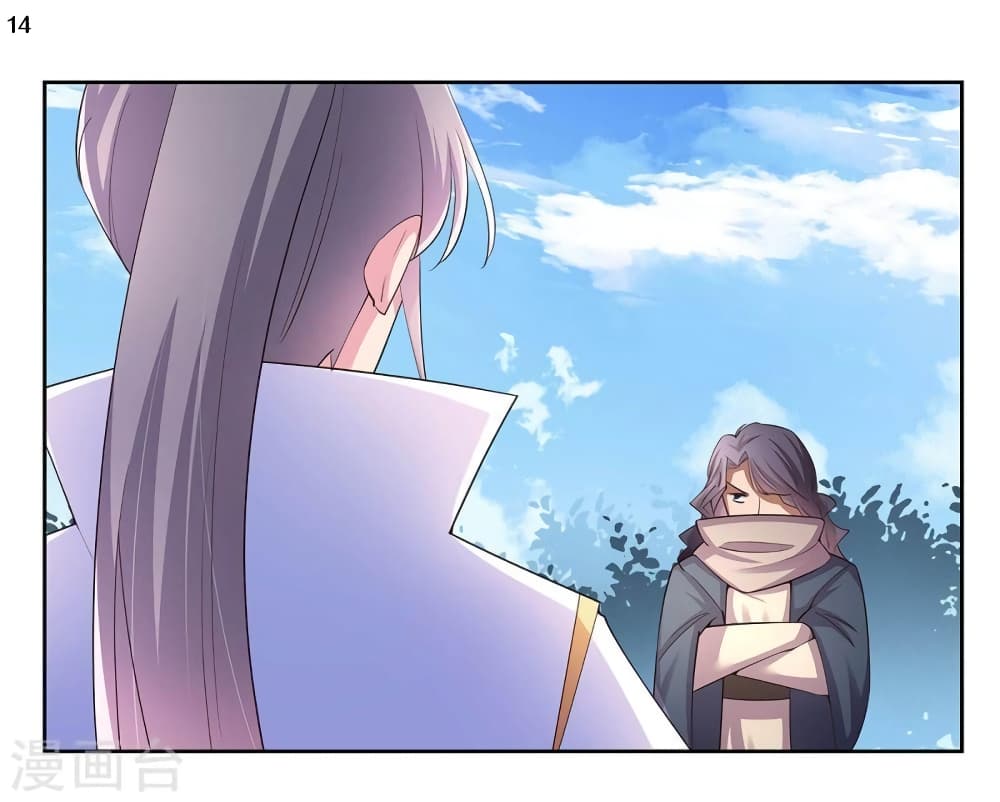 Above All Gods page 15
