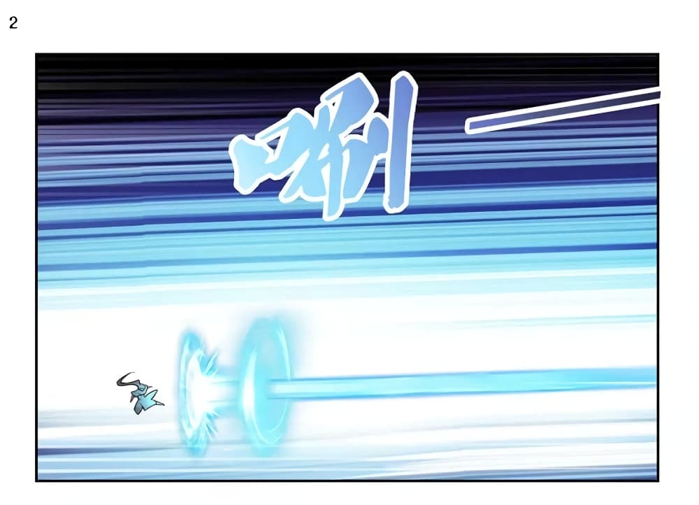 Above All Gods page 3