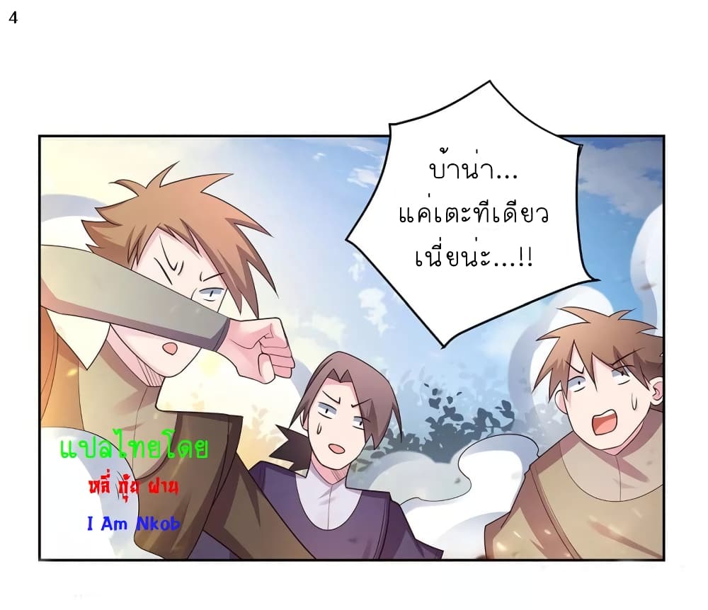 Above All Gods page 5