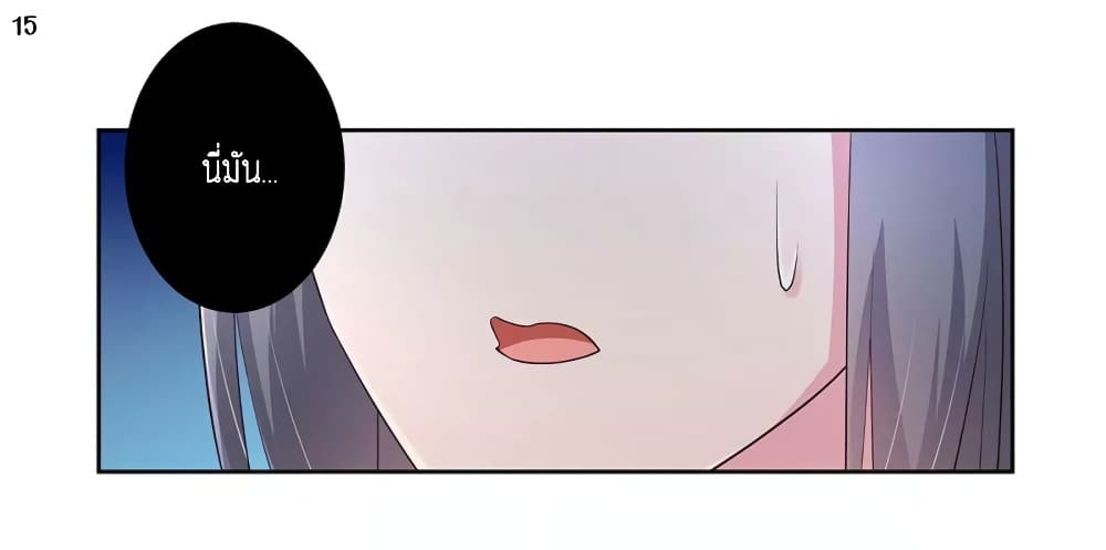 Above All Gods page 16