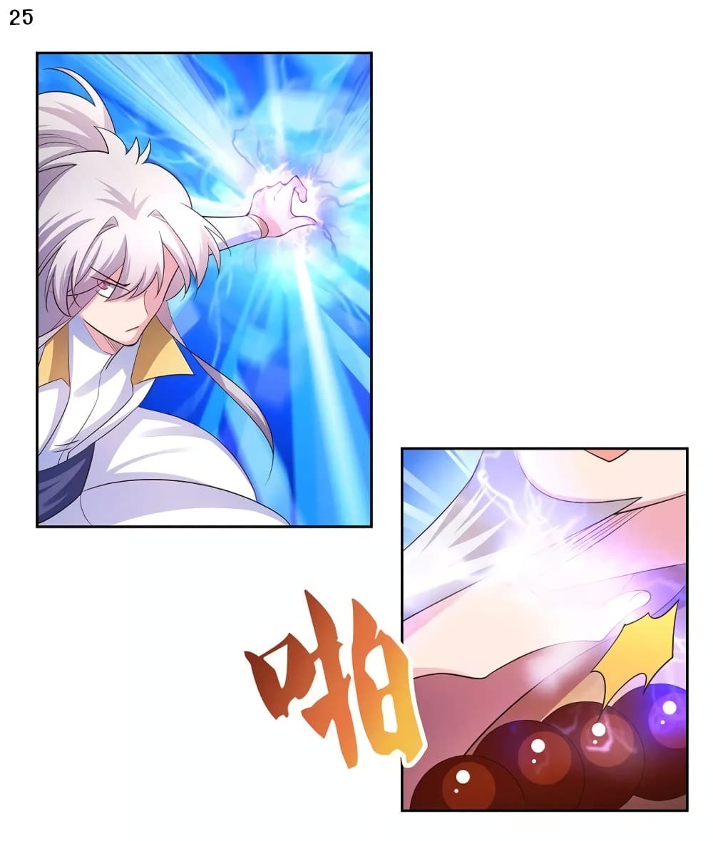 Above All Gods page 26