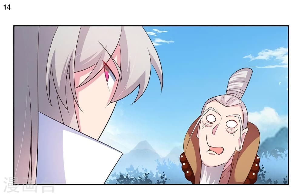 Above All Gods page 15