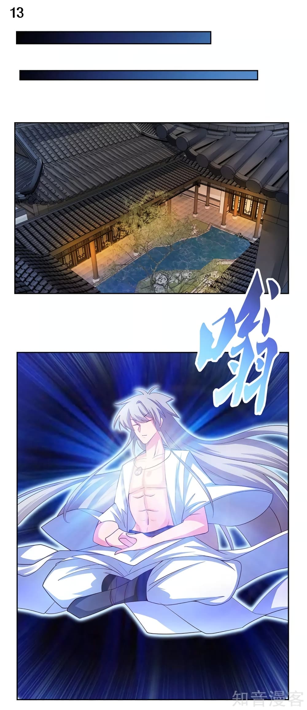 Above All Gods page 14