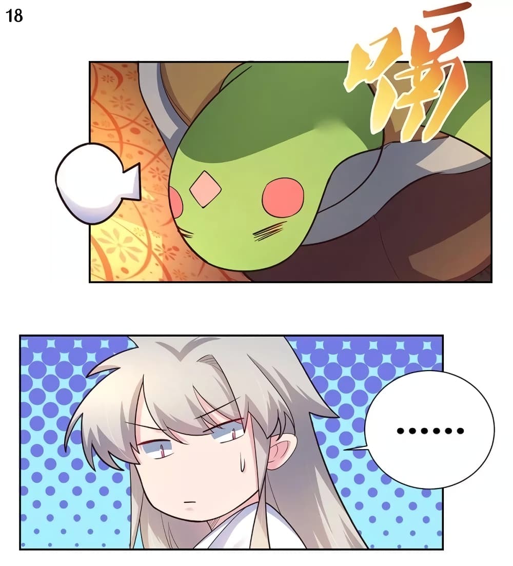 Above All Gods page 19